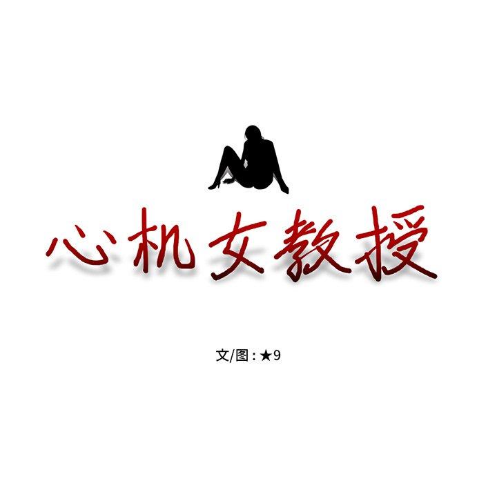 第20话 - 第14.jpg页