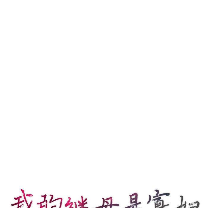 第41话 - 第14.jpg页