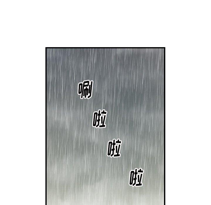 第91话 - 第14.jpg页
