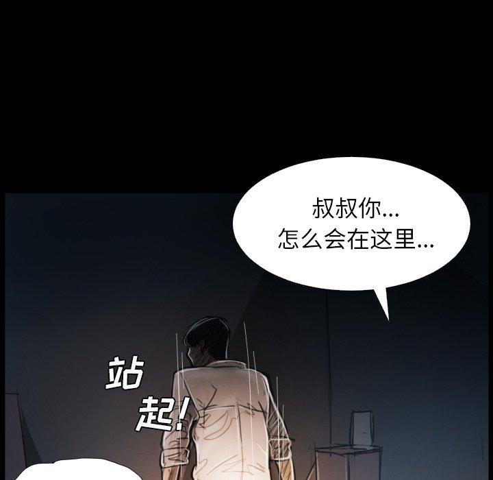 第30话 - 第14.jpg页