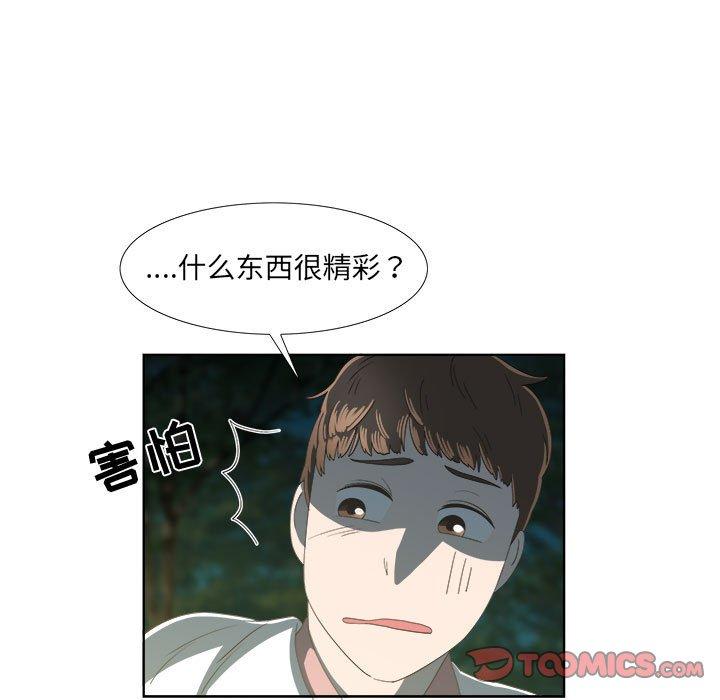 第18话 - 第14.jpg页