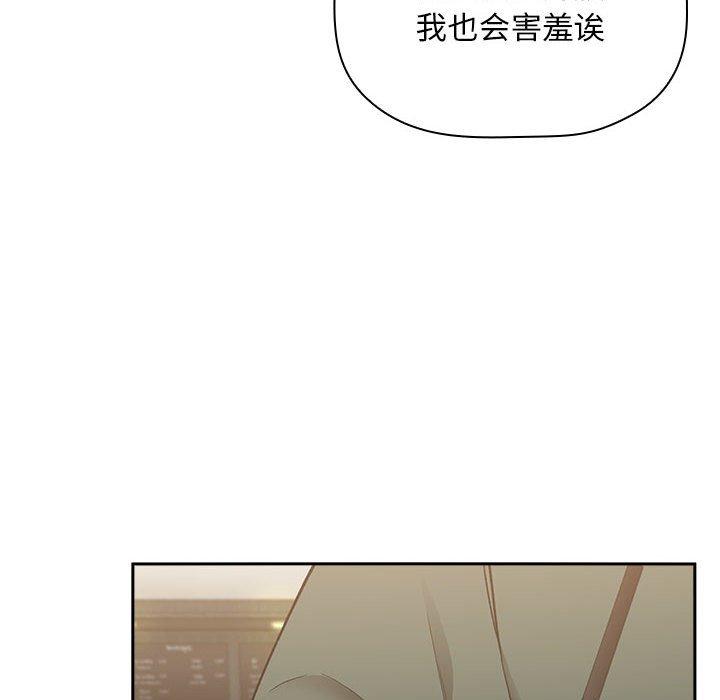 第25话 - 第14.jpg页