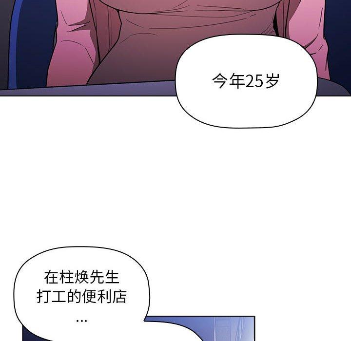 第5话 - 第14.jpg页