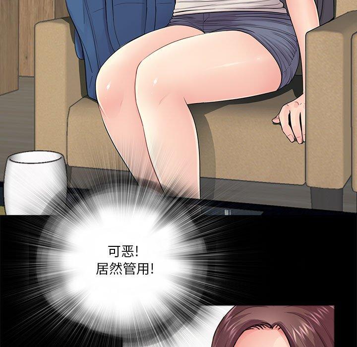 第14话 - 第14.jpg页