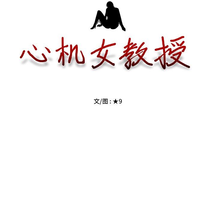 第37话 - 第14.jpg页