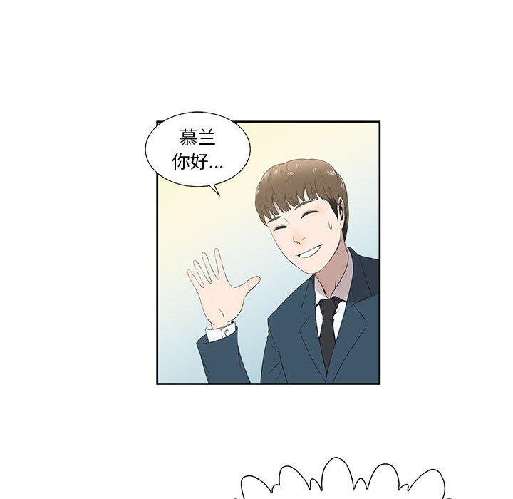 第3话 - 第14.jpg页