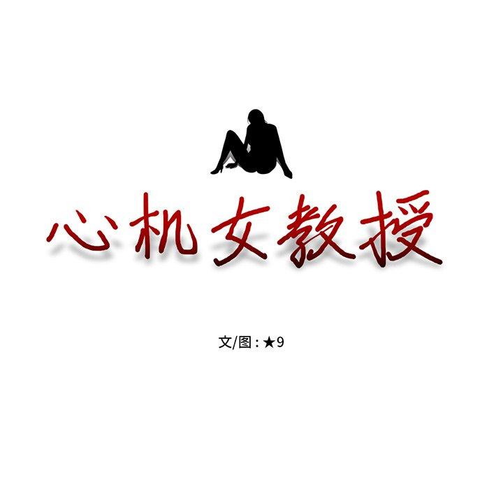 第22话 - 第14.jpg页