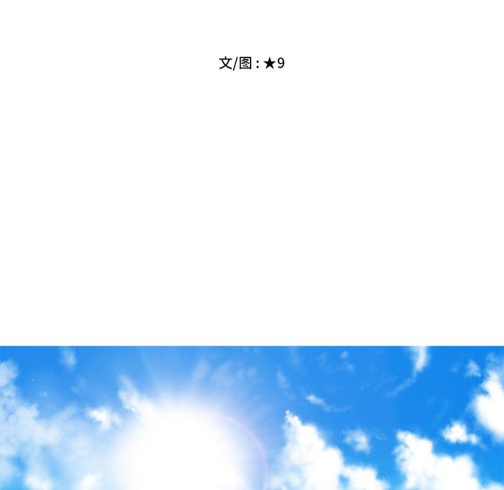 第31话 - 第14.jpg页