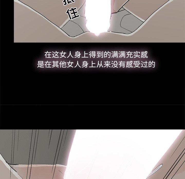 第27话 - 第14.jpg页