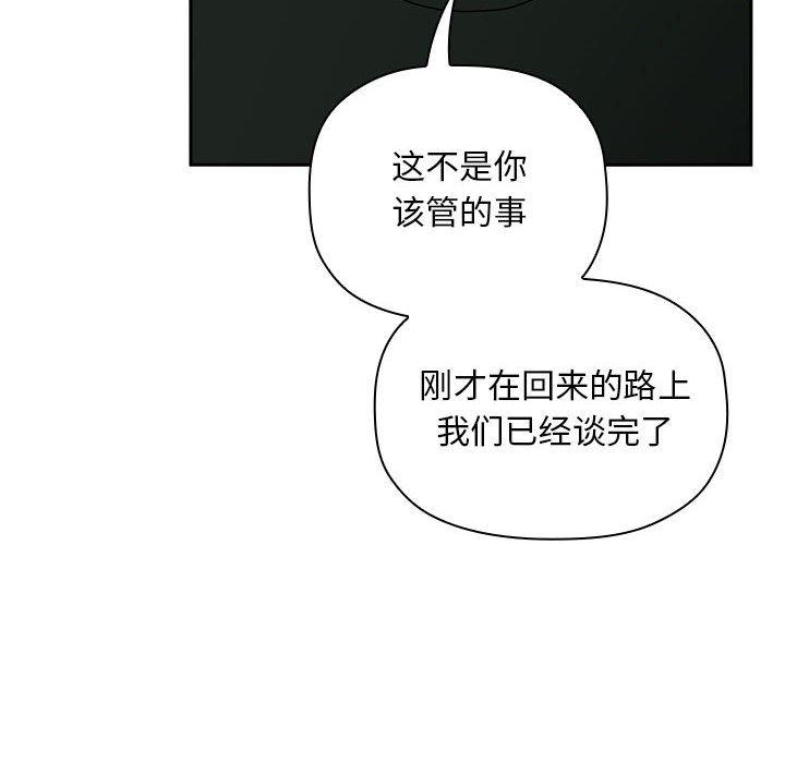 第21话 - 第14.jpg页