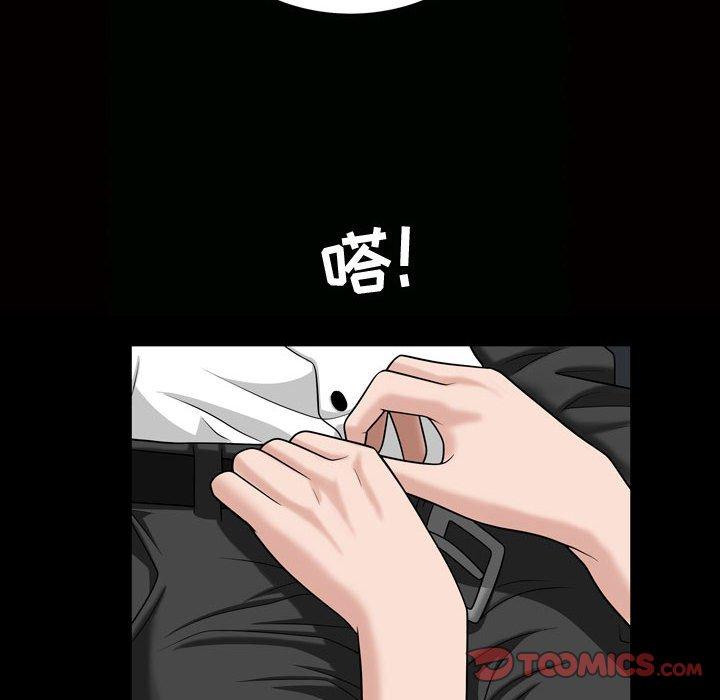 第27话 - 第14.jpg页