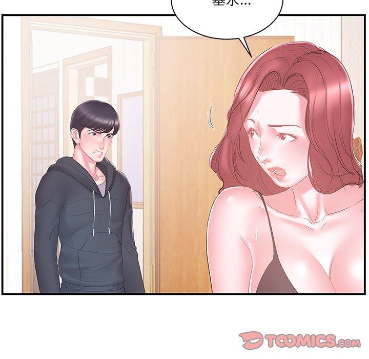第16话 - 第14.jpg页