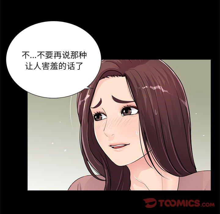 第20话 - 第14.jpg页