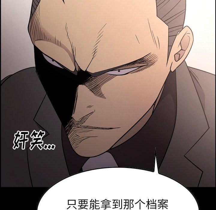 第95话 - 第14.jpg页