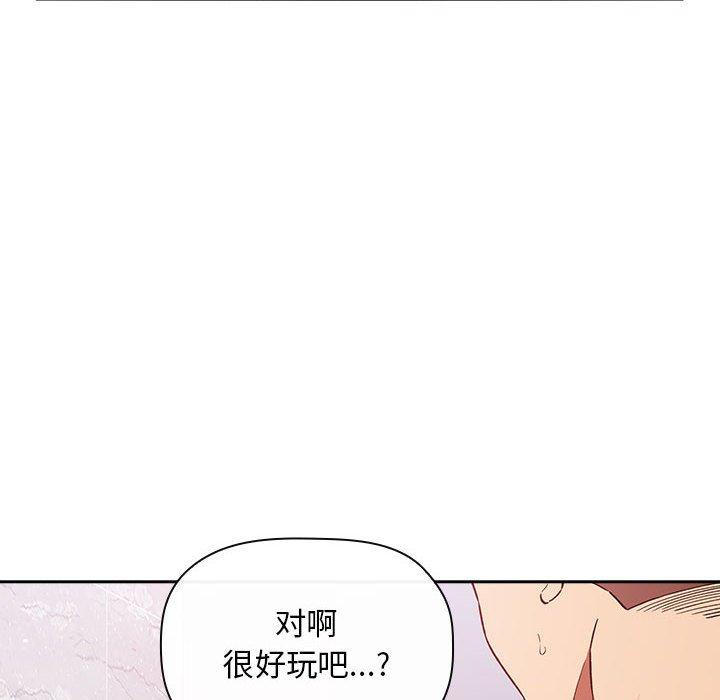 第34话 - 第14.jpg页