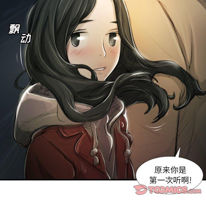 第16话 - 第14.jpg页