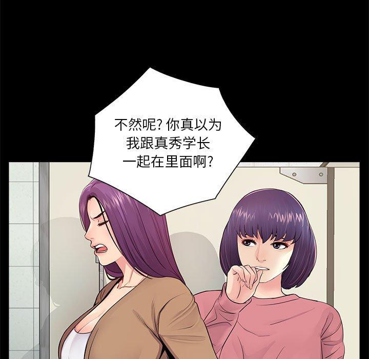 第13话 - 第14.jpg页