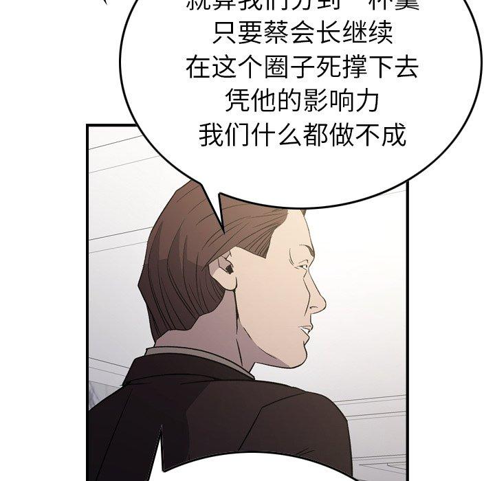 第98话 - 第14.jpg页
