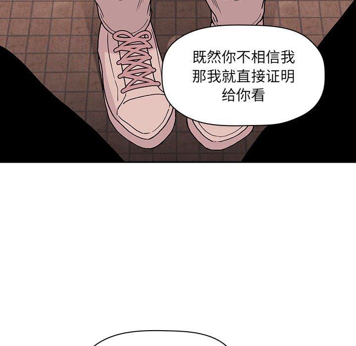 第41话 - 第14.jpg页