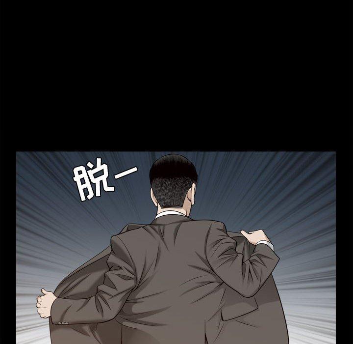 第23话 - 第14.jpg页