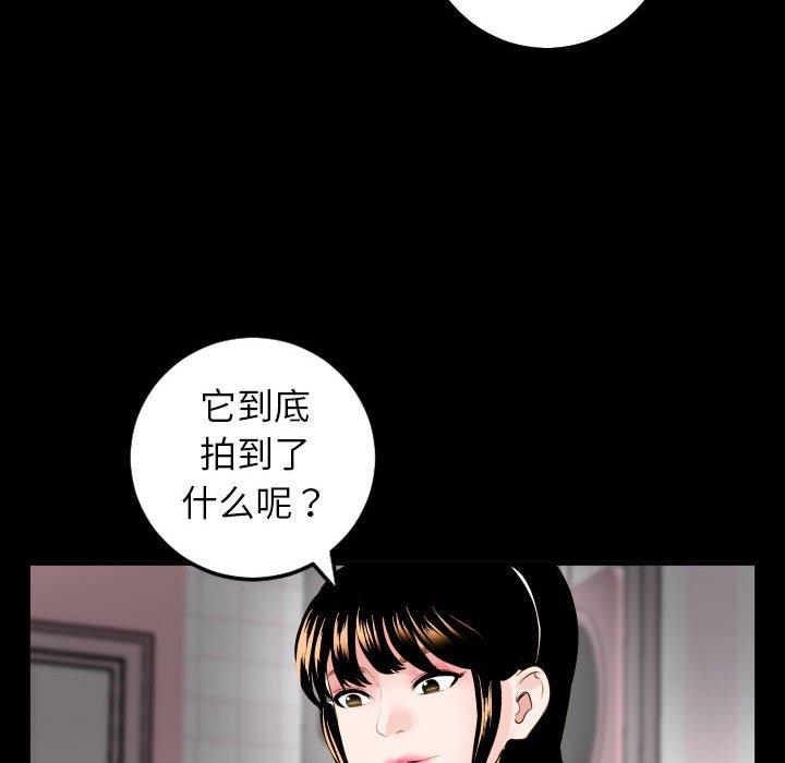 第49话 - 第14.jpg页