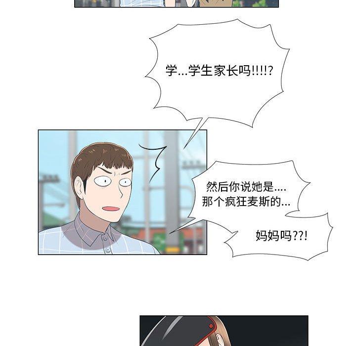 第8话 - 第14.jpg页