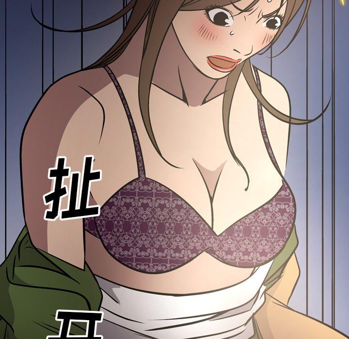 第58话 - 第14.jpg页