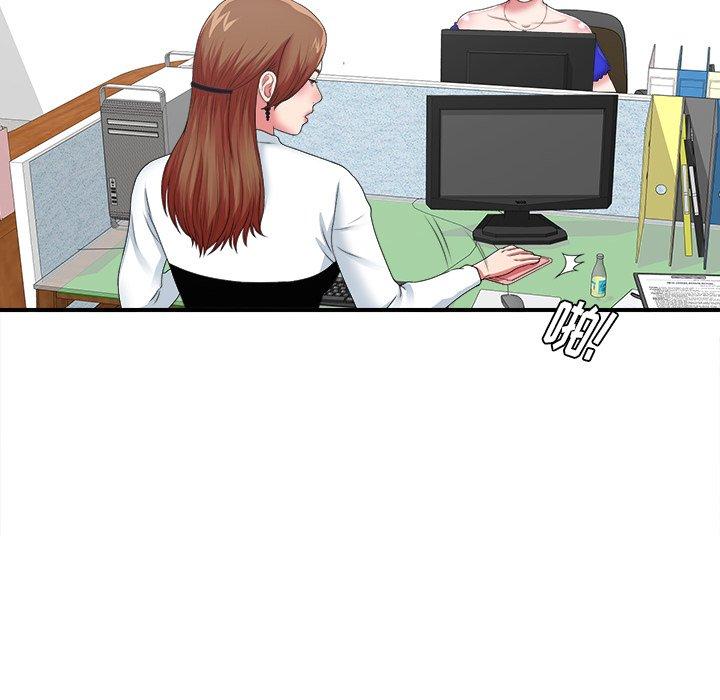 第10话 - 第14.jpg页