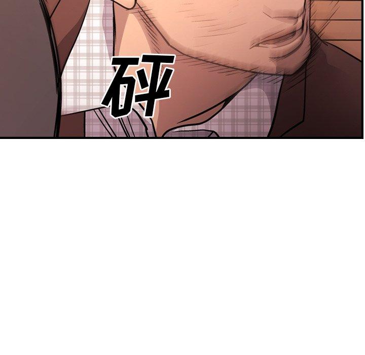 第86话 - 第14.jpg页