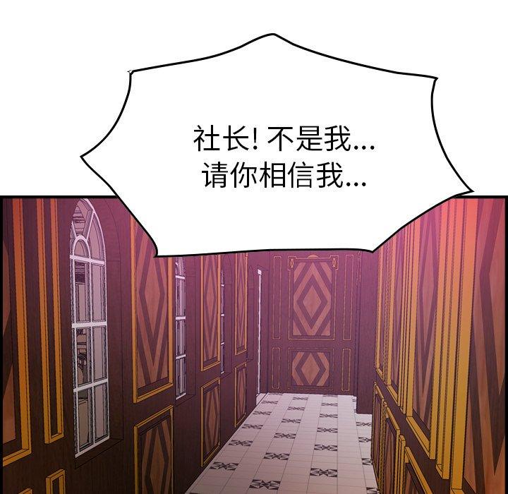 第75话 - 第14.jpg页