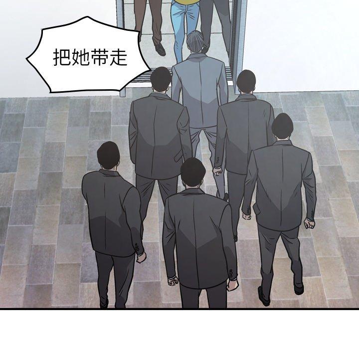 第80话 - 第14.jpg页