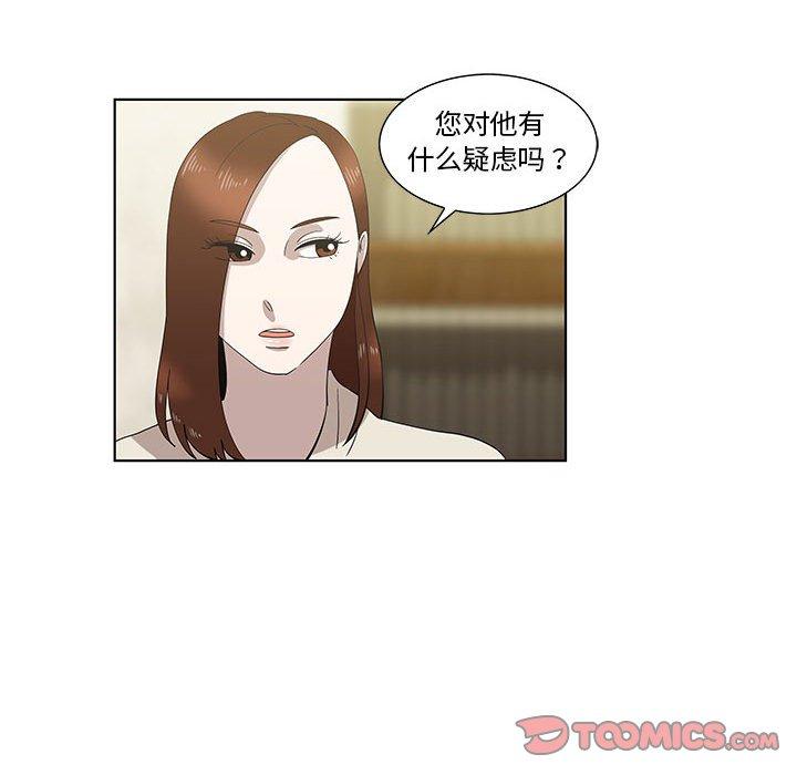 第13话 - 第14.jpg页