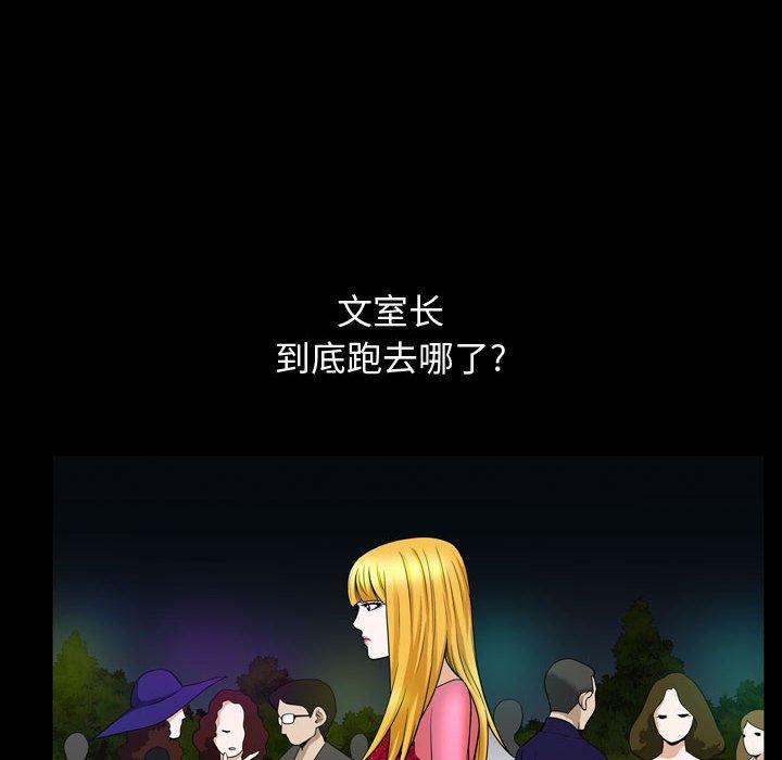 第32话 - 第14.jpg页