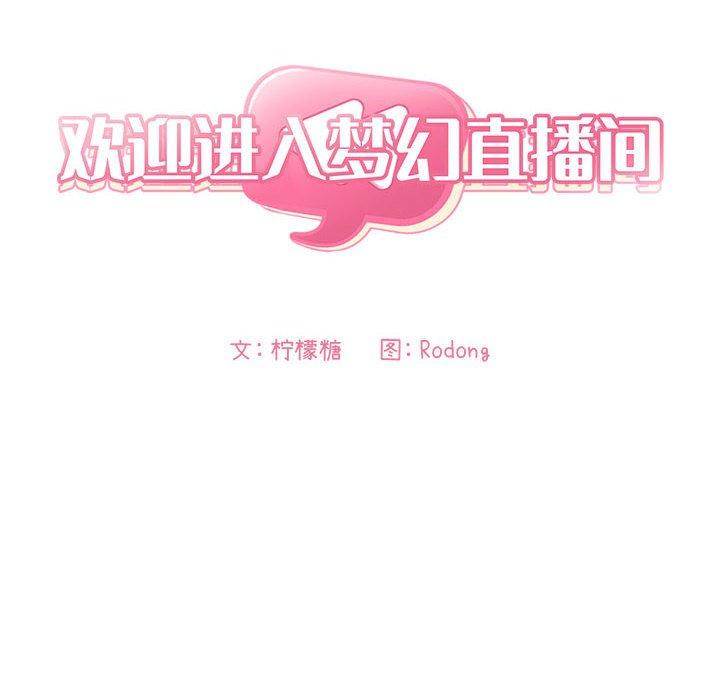 第9话 - 第14.jpg页