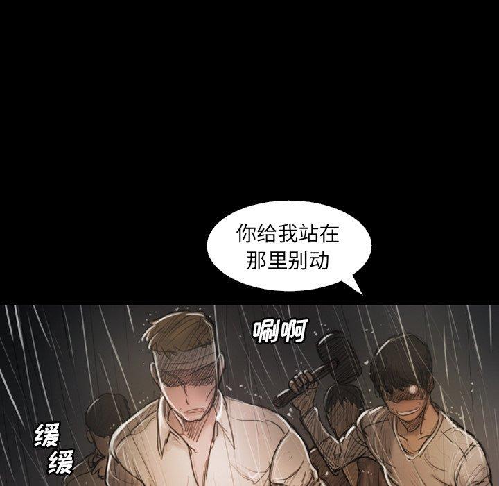 第31话 - 第14.jpg页