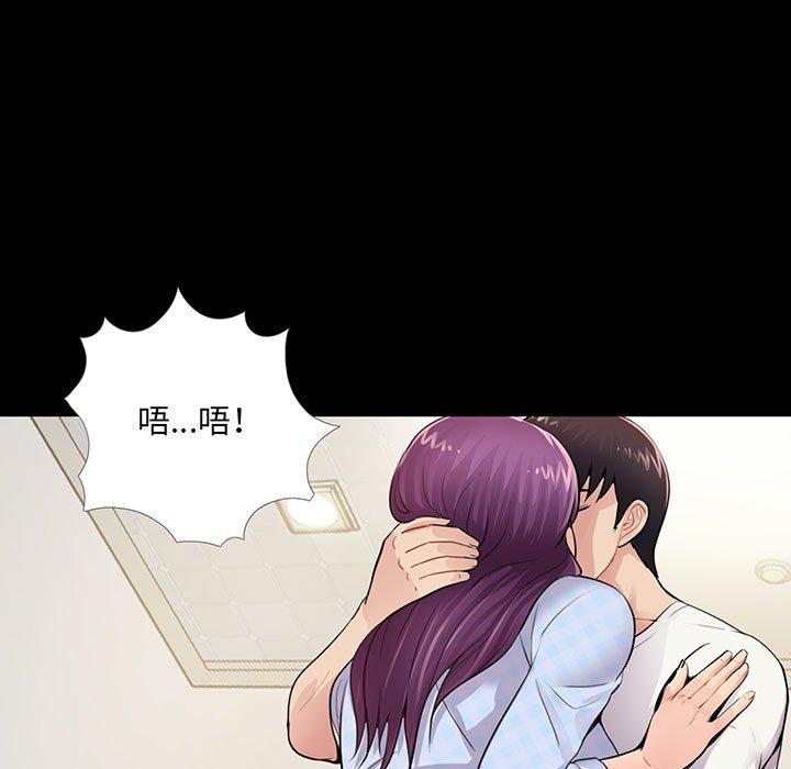 第3话 - 第14.jpg页