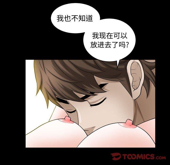 第19话 - 第14.jpg页