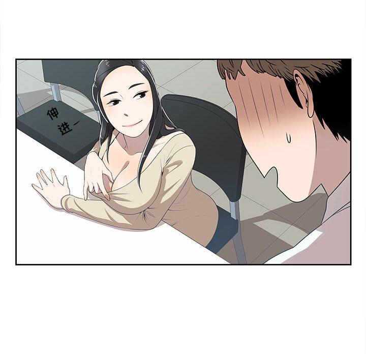 第2话 - 第14.jpg页