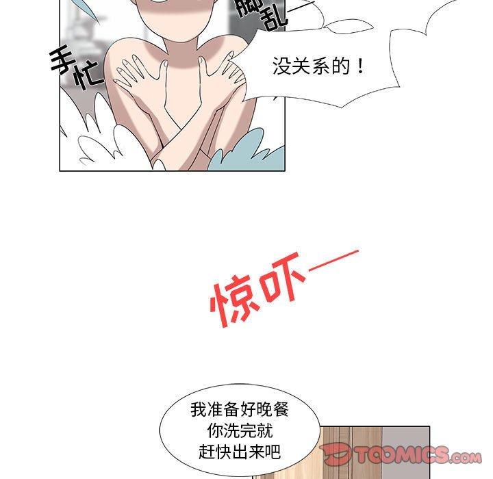 第6话 - 第14.jpg页