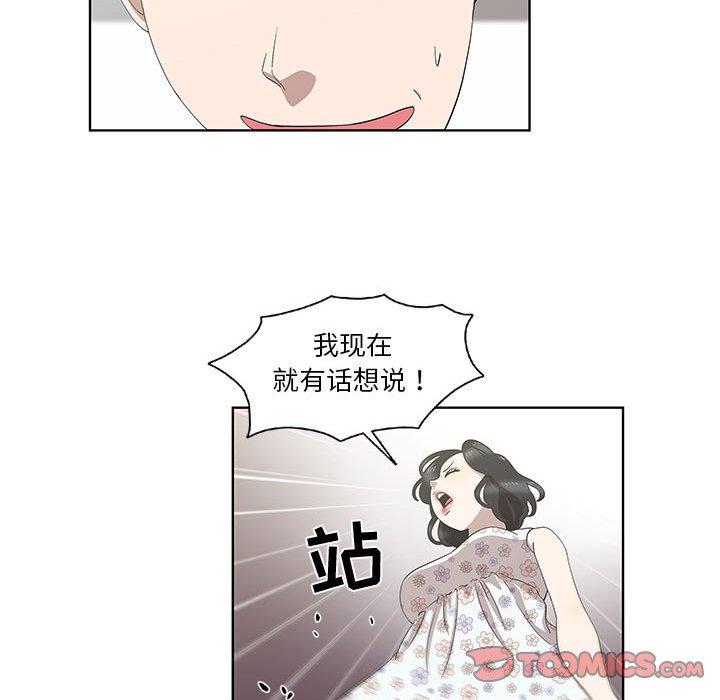 第17话 - 第14.jpg页