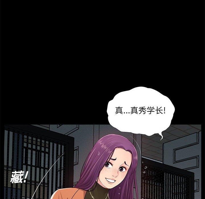 第7话 - 第14.jpg页