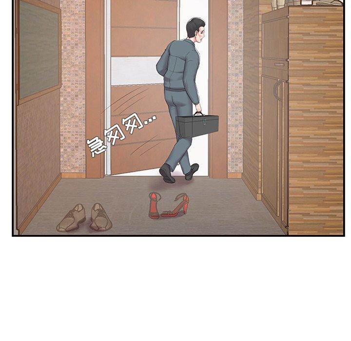 第9话 - 第14.jpg页