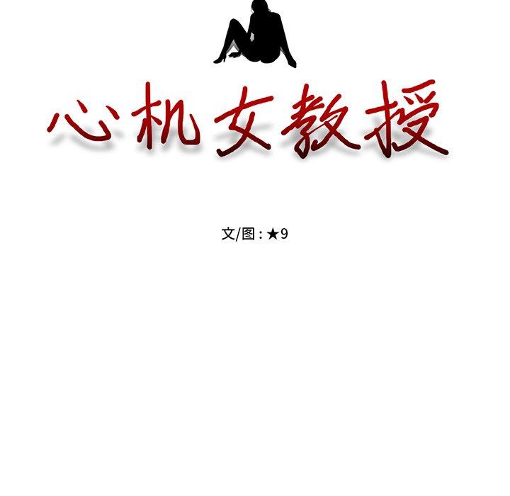 第27话 - 第14.jpg页