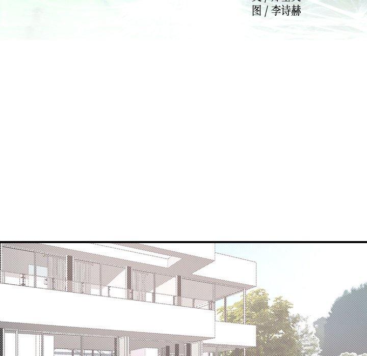 第81话 - 第14.jpg页