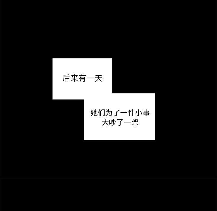 第27话 - 第14.jpg页
