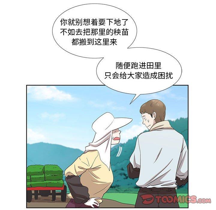 第16话 - 第14.jpg页
