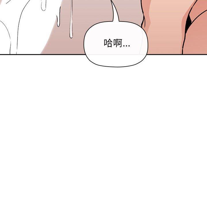 第33话 - 第14.jpg页