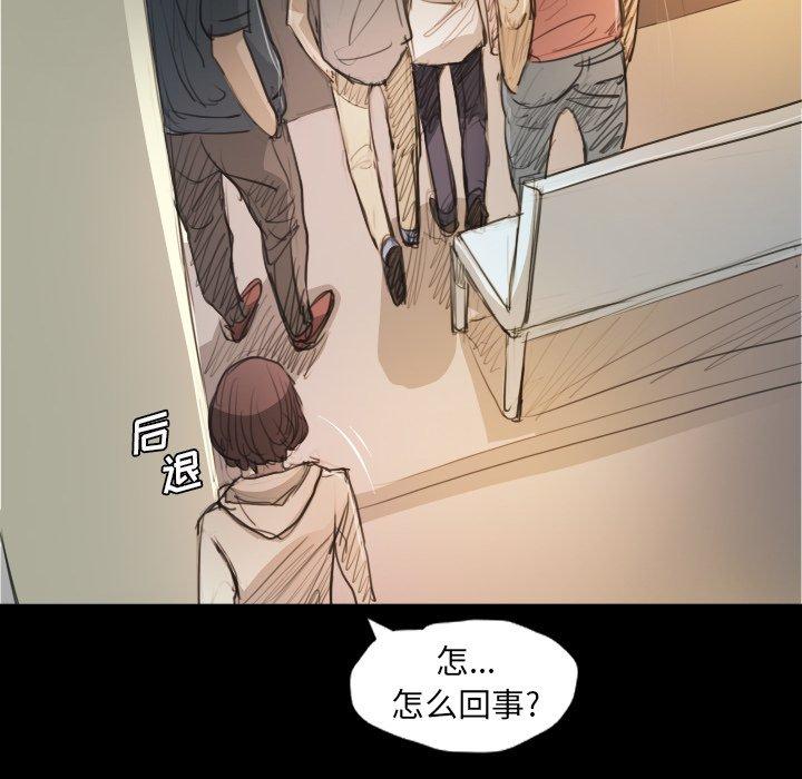 第28话 - 第14.jpg页