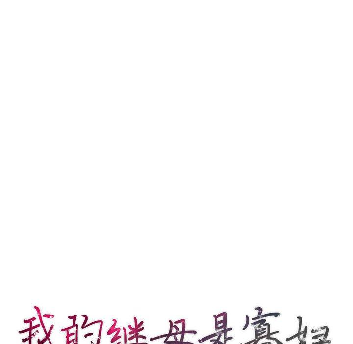 第45话 - 第14.jpg页