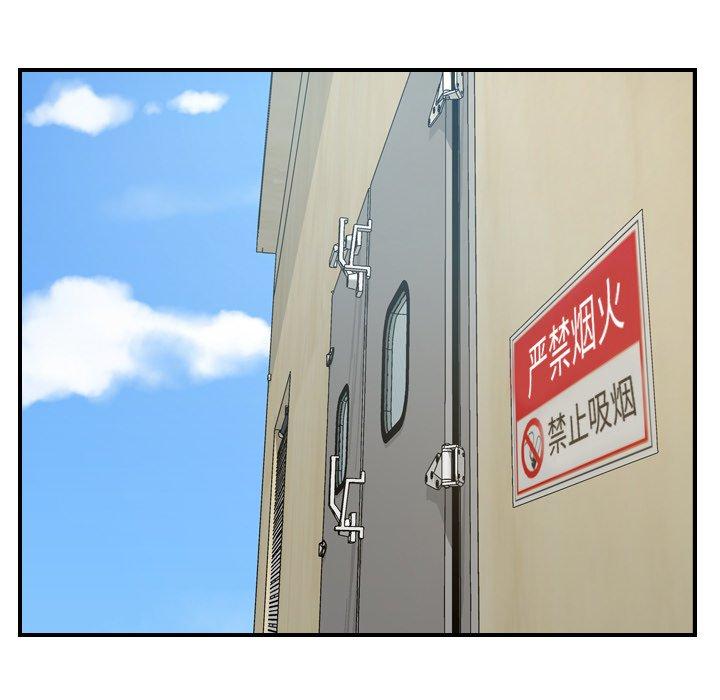 第76话 - 第14.jpg页